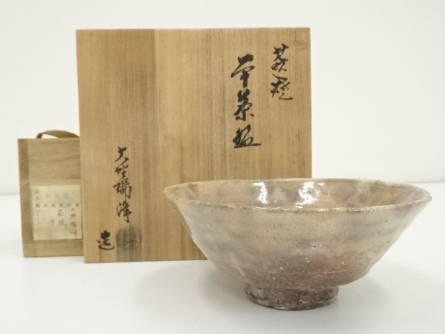 道具 ] - 道具 萩焼 大野瑞峰造 平茶碗（共箱） | ネットショップ圭